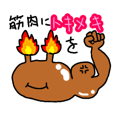 [LINEスタンプ] 殻無しカタツムリの日常