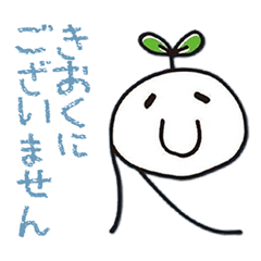[LINEスタンプ] レイワちゃんスタンプ 特別版