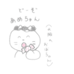 [LINEスタンプ] ゆかいなシロ猫さん。2弾✨