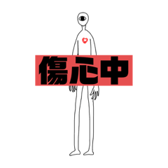 [LINEスタンプ] もんもんすたた