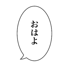 [LINEスタンプ] 吹き出し(日時会話編)