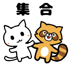 [LINEスタンプ] シロネコくんと仲間たち。