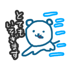 [LINEスタンプ] わんたんぺ