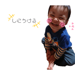 [LINEスタンプ] akito(沖縄弁)