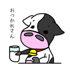 [LINEスタンプ] ウシさんです