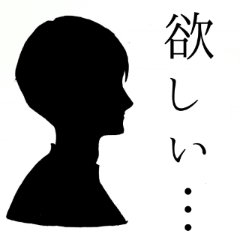 [LINEスタンプ] 烏梟の官能的な敬語のスタンプ 其の二