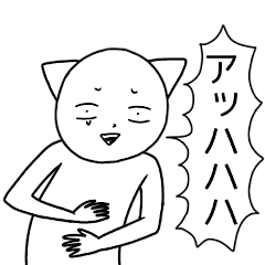 [LINEスタンプ] 「昨日より僕は強かった」スタンプ帳
