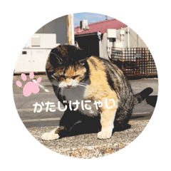 [LINEスタンプ] まったりーすたんぷ2