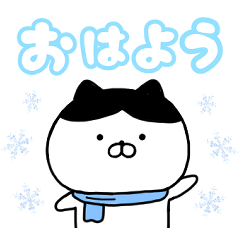 [LINEスタンプ] ハチにゃん❄️雪文字