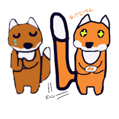 [LINEスタンプ] キツネのデカとチャチャの日常