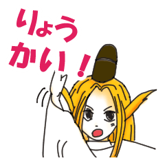 [LINEスタンプ] きつねさん もののけシリーズ1(改訂版)