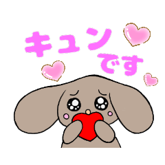 [LINEスタンプ] うるうる うさぎ キュンです