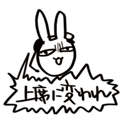 [LINEスタンプ] 森のコールセンターの仲間たち