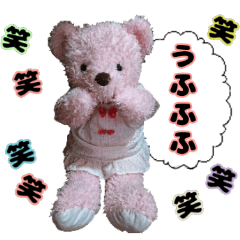 [LINEスタンプ] リズ＆オズ