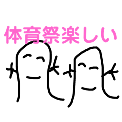 [LINEスタンプ] やすoくんのスタンプ