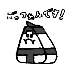 [LINEスタンプ] おにぎ力士