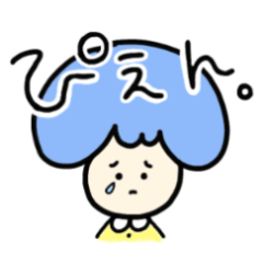 [LINEスタンプ] きのっ子ver.1