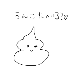 [LINEスタンプ] 気だるいアニマル