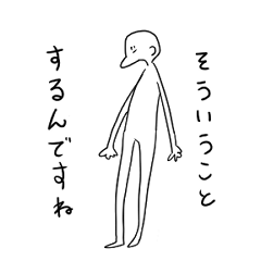 [LINEスタンプ] あじ3(3)