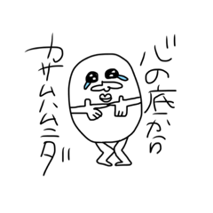 [LINEスタンプ] ぴろぴろぴーや