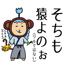 [LINEスタンプ] ひつじ侍【毎日使える謙虚で真面目な侍語】