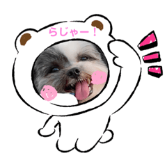 [LINEスタンプ] しあわせ豆吉