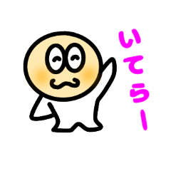 [LINEスタンプ] ちびおばけ ゴーストくん