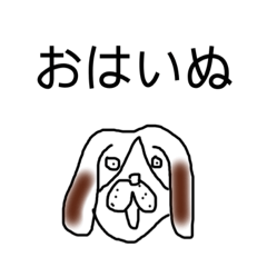 [LINEスタンプ] まじめに生きよう【えすから編】