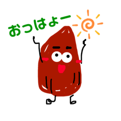 [LINEスタンプ] あーもんでぃ