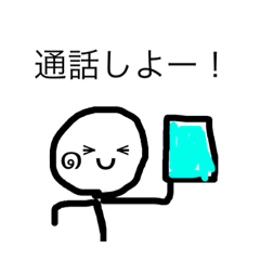 [LINEスタンプ] 棒人間の日常   2