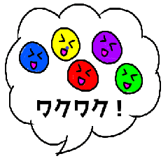 [LINEスタンプ] 5色揃えたよ。その1