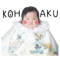 [LINEスタンプ] 琥白さんスタンプ
