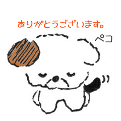 [LINEスタンプ] ハッピーヘブンわんこ