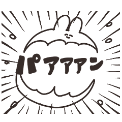 [LINEスタンプ] ストレスフルうさちゃん その2