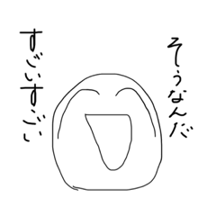 [LINEスタンプ] 君の気持ちを代弁くん