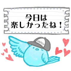 [LINEスタンプ] 幸せ運ぶ青い鳥メッセージスタンプの画像（メイン）