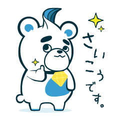 [LINEスタンプ] ワースくん♡かわいいメッセージ1