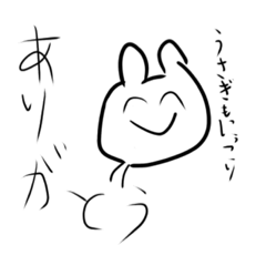[LINEスタンプ] 可愛い白うさぎのスタンプ