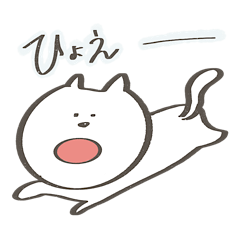 [LINEスタンプ] 基本的にゆるいネコその1