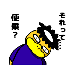 [LINEスタンプ] びーるっパ3