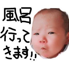 [LINEスタンプ] shion2020119