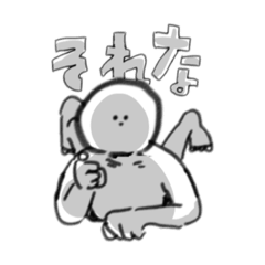 [LINEスタンプ] よってる？？