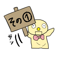 [LINEスタンプ] パペットの日常で使えそうなやつ。①