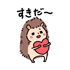 [LINEスタンプ] つんでれハリネズミ