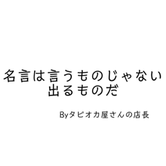[LINEスタンプ] 開けたら閉めろ