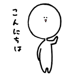 [LINEスタンプ] シュールな短足くん