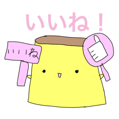 [LINEスタンプ] 元気なプリンたちスタンプ