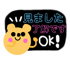 [LINEスタンプ] 自分的によく使うやつ