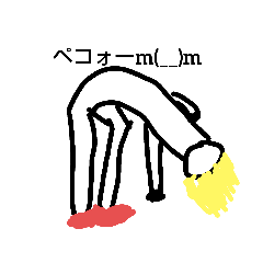 [LINEスタンプ] ヨクワカリマセン