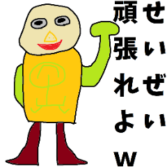 [LINEスタンプ] 自作キャラスタンプ1110